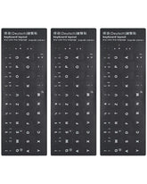 ZAMXHUG 3 Pieces German Keyboard Stickers - Universal Stickers in German, Computer Keyboard Stickers for Faster Keypad Identification, Good Adhesion, Black